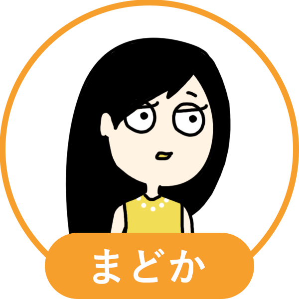 長谷川まどか_疑問