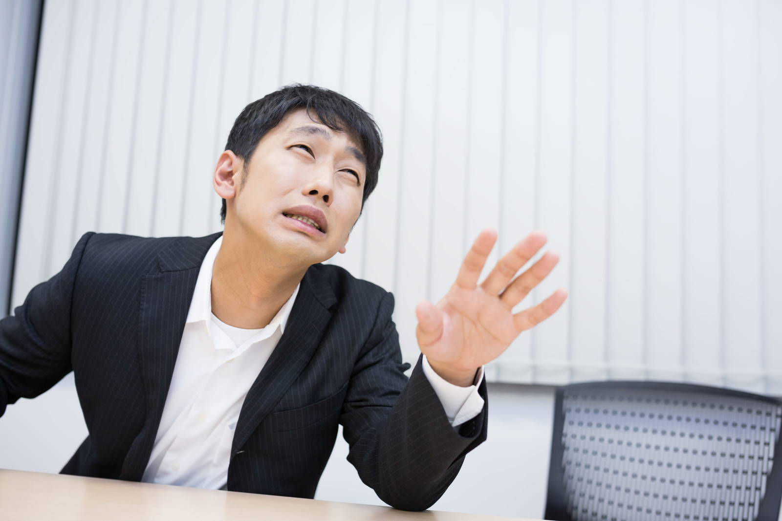 追いすぎて失敗する男性