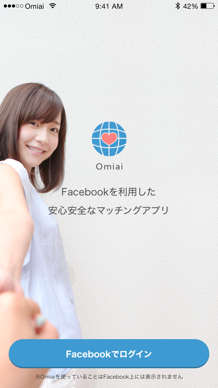 女性無料！ 元祖Facebook恋活アプリ“Omiai”のすべてを徹底解説 | マユと学ぶ恋愛部
